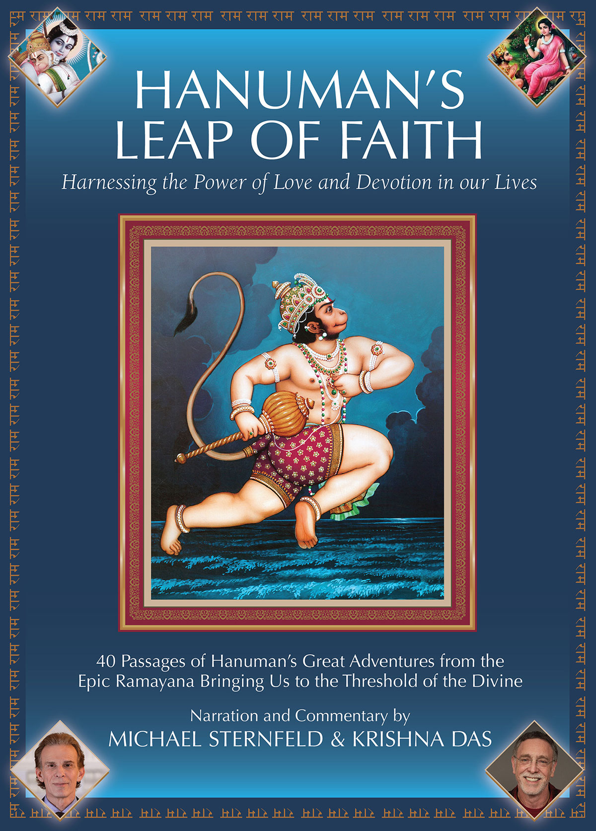 Hanuman's Leap of Faith